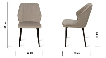 Кухонный стул AERO 50х63х82см велюр/сталь Latte