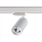 Трековый светильник Novotech PORT 358499 12Вт LED белый для трёхфазного трека