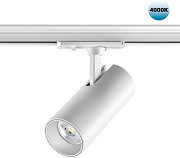 Трековый светильник Novotech SELENE 359160 24Вт LED белый для однофазного трека