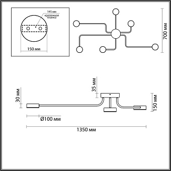 Люстра потолочная Lumion FLINT 6532/99CL 100Вт 7 лампочек LED