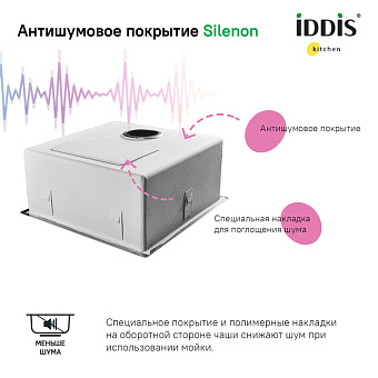 Мойка кухонная IDDIS Edifice EDI54S0i77 54х44см сатин