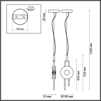 Светильник подвесной Odeon MAGNET 5407/12L 12Вт LED