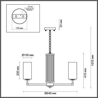 Люстра подвесная Odeon KASALI 4990/6 240Вт 6 лампочек E27