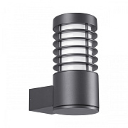 Светильник ландшафтный Novotech STREET 370949 COVER 15Вт IP54 E27 тёмно-серый