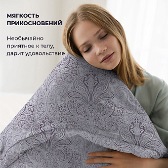 Комплект постельного белья La Prima 200х220см Ададжио