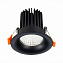 Светильник точечный встраиваемый ST Luce ST703 ST703.438.10 10Вт LED