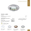Светильник точечный встраиваемый Arte Lamp PRAKTISCH A1203PL-1CC 50Вт GU10