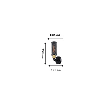 Бра Favourite Strainer 1788-1W 60Вт E27