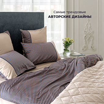 Комплект постельного белья La Prima 200х220см Кремовый Mystic
