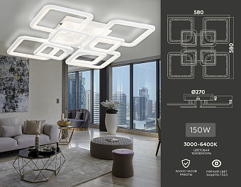 Люстра потолочная Ambrella ACRYLICA Original FA4423 150Вт 8 лампочек LED