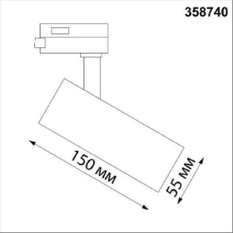 Трековый светильник Novotech PORT 358740 10Вт LED белый для трёхфазного трека