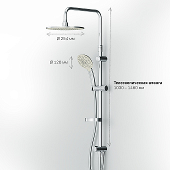 Душевая система AM-PM Spirit 2.0 F0770A100 хром