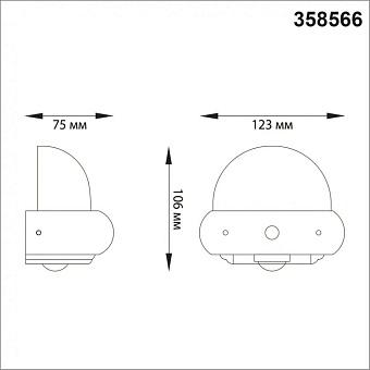 Светильник фасадный Novotech STREET 358566 7Вт IP54 LED темно-серый