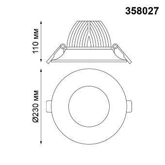 Светильник точечный встраиваемый Novotech SPOT 358027 50Вт LED