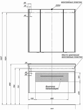 Мебель для ванной AQUANET Августа 287676 белый