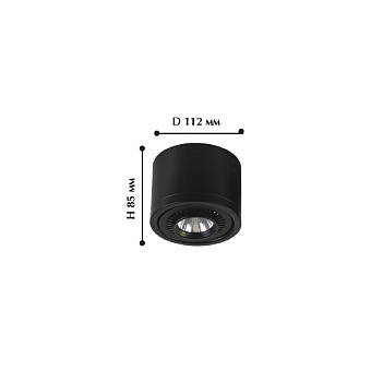 Светильник точечный накладной Favourite Reflector 1777-1C 5Вт LED