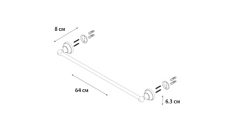 Полотенцедержатель FIXSEN BOGEMA FX-78501 хром 63,5см
