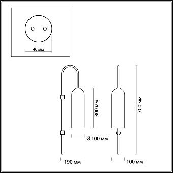 Бра Odeon PENDANT 4642/1W 60Вт E27