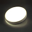 Светильник настенно-потолочный Sonex LOSTA 7628/EL 72Вт LED