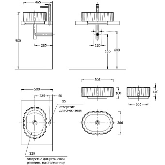 Раковина накладная KERAMA MARAZZI Artbasin CC.wb.50.MAL 50х36см