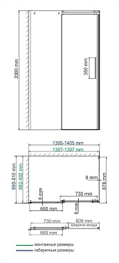 Угловое ограждение WASSERKRAFT Dinkel 58R36 200х140см стекло прозрачное