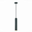 Светильник подвесной ST Luce ST151 ST151.408.01 50Вт GU10