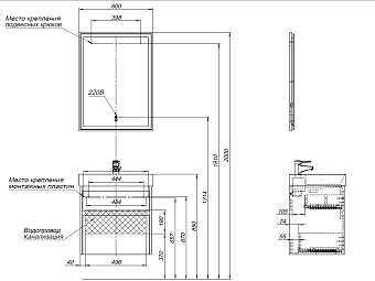 Тумба под раковину напольная AQUANET Nova Lite 287874 44,2х57,6х56,2см