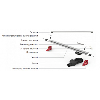 Щелевой душевой трап BERGES SUPER Slim 090177 43х31,2см горизонтальный сток