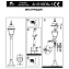Светильник ландшафтный Arte Lamp BERLIN A1016PA-1BN 75Вт IP44 E27 золотой/чёрный