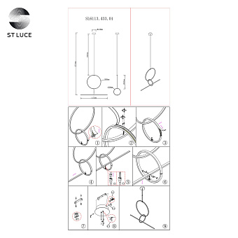 Светильник подвесной ST Luce GAIA SL6113.433.01 50Вт LED