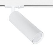 Трековый светильник Arte Lamp BEID A1515PL-1WH 50Вт GU10 белый для однофазного трека