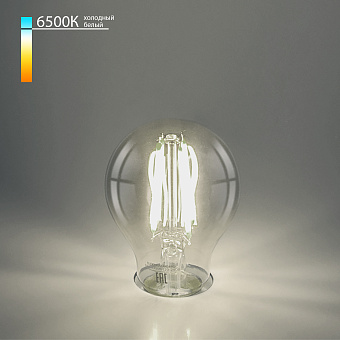 Светодиодная лампа Elektrostandard a056254 E27 12Вт 6500К