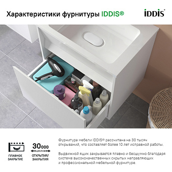 Тумба под раковину подвесная IDDIS Esper ESP80W0i95 45х76,3х55см