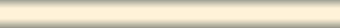 Бордюр KERAMA MARAZZI 85 Карандаш бежевый 2х25см 0,2кв.м.