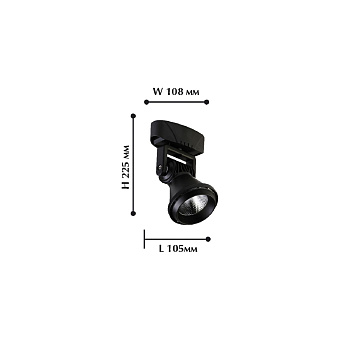 Спот Favourite Projector 1766-1U 20Вт 1 лампа LED