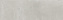 Настенная плитка KERAMA MARAZZI 9037 серый светлый глянцевый 28,5х8,5см 1,07кв.м. глянцевая