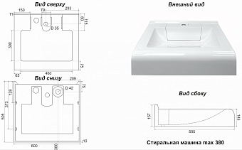 Раковина подвесная Azario Mario CS00078506 60х51см