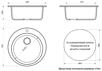 Мойка кухонная Azario Vital CS00078345 50,7х50,7см чёрный