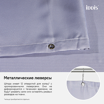 Шторка для ванной IDDIS Décor D26P218i11 180х180см фиолетовый
