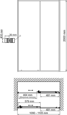 Душевая дверь WASSERKRAFT Rhin 44S13 200х110см стекло прозрачное