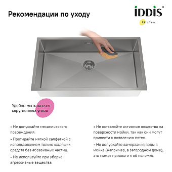 Мойка кухонная IDDIS Edifice EDI74G0i77 74х44см графитовый