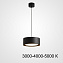 Светильник подвесной ImperiumLOFT Siggen 212930-23 6Вт LED