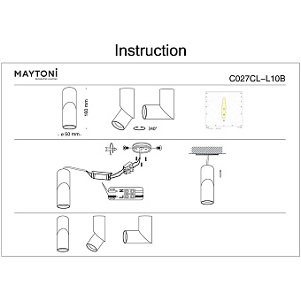 Светильник потолочный Maytoni Dafne C027CL-L10B 10Вт LED