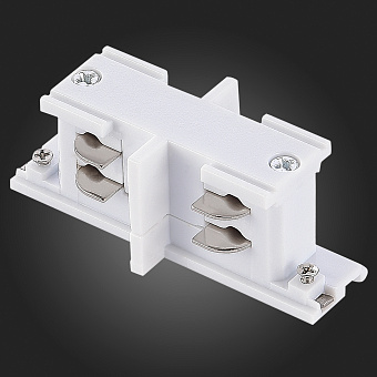 Внутренний стык для 3-фазной трековой системы ST Luce ST030.509.12