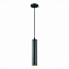 Светильник подвесной ST Luce ST151 ST151.408.01 50Вт GU10