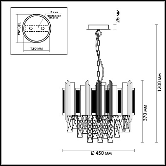 Люстра подвесная Odeon CLASSIC 4635/5 200Вт 5 лампочек E14
