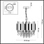 Люстра подвесная Odeon CLASSIC 4635/5 200Вт 5 лампочек E14