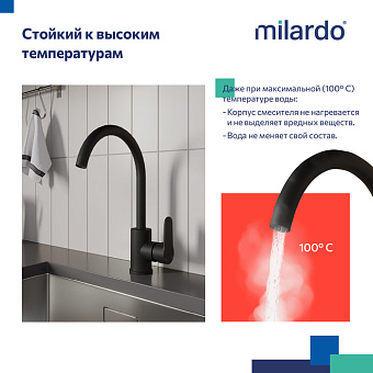 Смеситель для кухни MILARDO Poli POLBLJ0M05 поворотный излив чёрный матовый