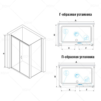 Угловое ограждение RGW Passage 0108421212-021 PA-42 195х120см стекло матовое-сатинат