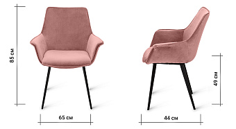 Кухонный стул AERO 65х44х85см велюр/сталь Rosa